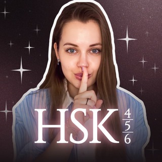 高级汉语  CHINESEWITHDARIA  КИТАЙСКИЙ ЯЗЫК