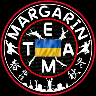 МАРГАРИН ™