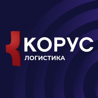 ЛОГИСТИКА IT IS