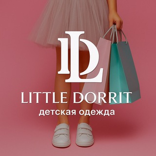 LITTLE DORRIT ДЕТСКАЯ ОДЕЖДА