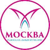 КРЦ «МОСКВА» Г. КАСПИЙСК