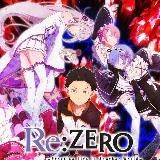 RE: ZERO — ЖИЗНЬ С НУЛЯ В ДРУГОМ МИРЕ / RE: ZERO — ЖИЗНЬ С НУЛЯ В АЛЬТЕРНАТИВНОМ МИРЕ