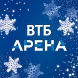 ВТБ АРЕНА