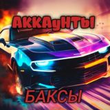 ДРАГ РЕЙСИНГ УЛИЧНЫЕ ГОНКИ DRAG RACING