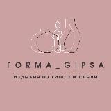 FORMA_GIPSA