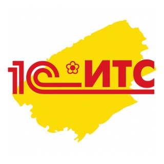 ЧАТ 1С:ИТС ПАРТНЕРЫ