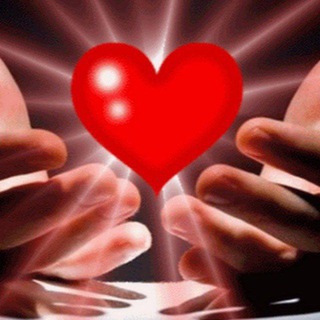 ВОЛШЕБНАЯ СИЛА ЛЮБВИ