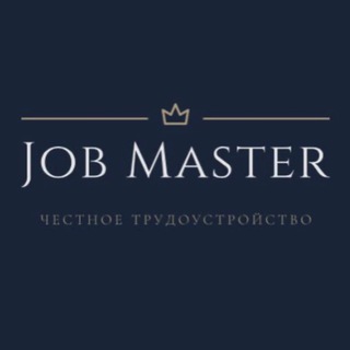 JOB MASTER
