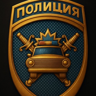 ГИБДД 26 МИНЕРАЛОВОДСКИЙ МО