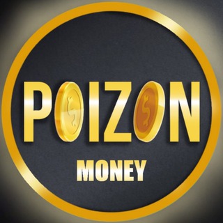 POIZON MONEY