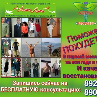 УСТОИ. ПⲞⲬⲨⲆⲈⲦЬ Υ ⲂⲞⲤⲤⲦⲀⲎⲞⲂΥⲦЬ ⳄⲆⲞⲢⲞⲂЬⲈ ⲖⲈⲄⲔⲞ!  ͟Ц͟͟Е͟͟Н͟͟Т͟͟Р͟ ͟С͟͟Т͟͟Р͟͟О͟͟Й͟͟Н͟͟О͟͟С͟͟Т͟͟И͟ ͟А͟͟Н͟͟Т͟͟И͟͟Л͟͟О͟͟П͟͟А͟