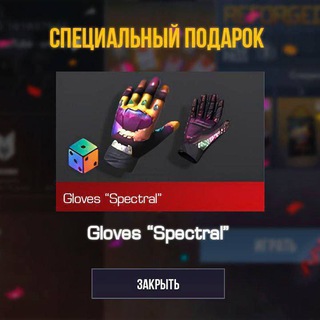 ПРОМОКОДЫ 2023 