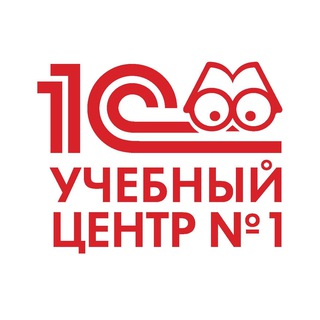 УЧЕБНЫЙ ЦЕНТР №1 ФИРМЫ