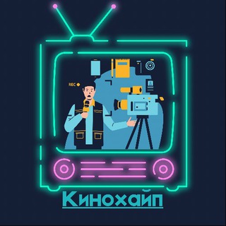 ЖИЗА | КАРАМОРА | ПОДЕЛЬНИКИ