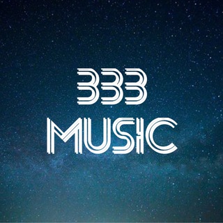 333 MUSIC| ТРЕКИ | ПЕСНИ TIKTOK