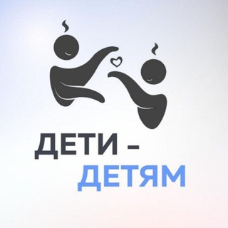 СООБЩЕСТВО ДЕТИ - ДЕТЯМ | ОЛИМПИЯ (EX. IBLS СОБЫТИЯ)