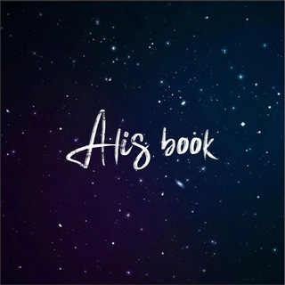 ALIS_BOOK_SHOP