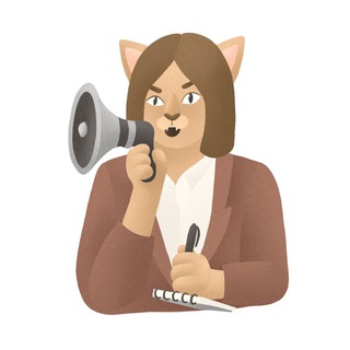 ПСИХОЛОГИ ТУТ, НЕСИ СЮДА!