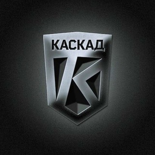 ЦСП КАСКАД.