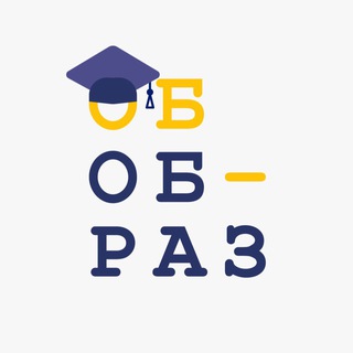 ОБОБРАЗ