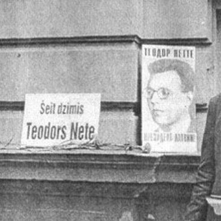 ПАРТИЯ МЕРТВА