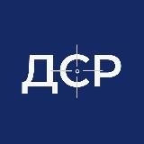 ДЕПАРТАМЕНТ СТРАТЕГІЧНИХ РОЗСЛІДУВАНЬ НАЦІОНАЛЬНОЇ ПОЛІЦІЇ УКРАЇНИ