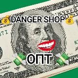 DANGER SHOP - OPT | UA