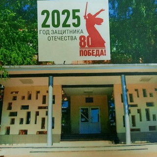 ГИМНАЗИЯ №6 Г.ТИХОРЕЦКА