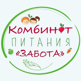 КОМБИНАТ ПИТАНИЯ ЗАБОТА