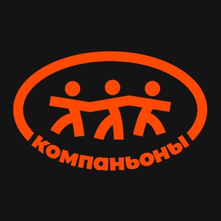 КОМПАНЬОНЫ | ПУТЕШЕСТВИЯ ПО КАВКАЗУ