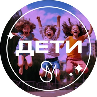 ШОПОМАНИЯ: ДЕТИ