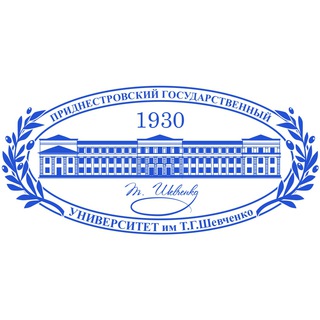 ПГУ ИМ. Т. Г. ШЕВЧЕНКО