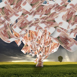 ДЕНЬГИ КАК РОЯЛЬ