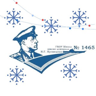 ШКОЛА 1465. МОСКВА. ЗАО.