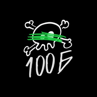 СДАЙ НА ИЛИ | ШОУ ОТ «100БАЛЛЬНОГО РЕПЕТИТОРА»