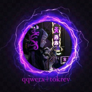 QQWERX|TOKREV