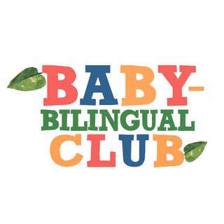 BABYBILINGUAL CLUB