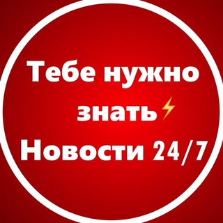 ТОЧКА ПРОЗРЕНИЯ