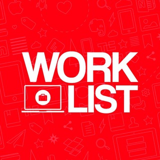 WORK LIST: УДАЛЕНКА - ВАКАНСИИ