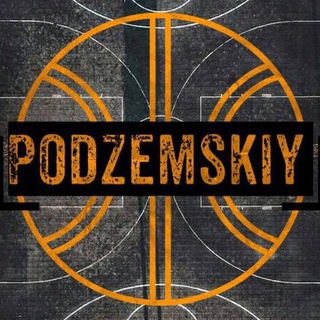 PODZEMSKIY