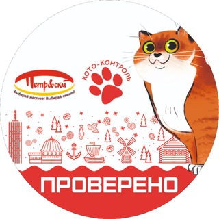 ТОРГОВАЯ СЕТЬ ПЕТР&СКЙ