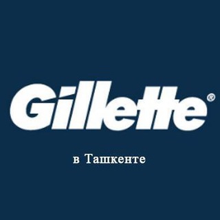 GILLETTE В ТАШКЕНТЕ