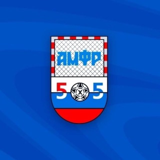 АССОЦИАЦИЯ МИНИ-ФУТБОЛА РОССИИ / АМФР