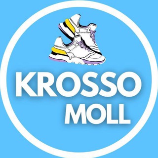 КРОССОВКИ ЕКАТЕРИНБУРГ КРОССОМОЛЛ KROSSOMOLL
