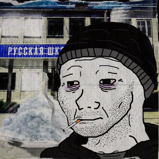 РУССКАЯ ШКОЛА УПОТРЕБЛЕНИЯ