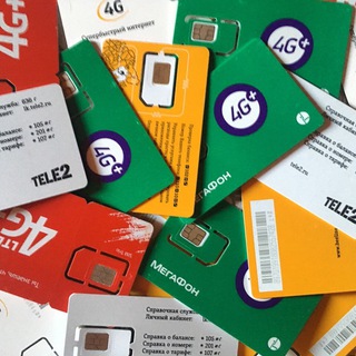 ВЫГОДНЫЕ ТАРИФЫ НА СОТОВУЮ СВЯЗЬ