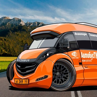 АВТОБУСТУР  ТУР С ДУШОЙ