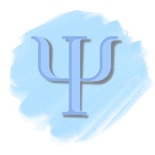 ️ПСИХОЛОГИ В СОЦСЕТЯХ