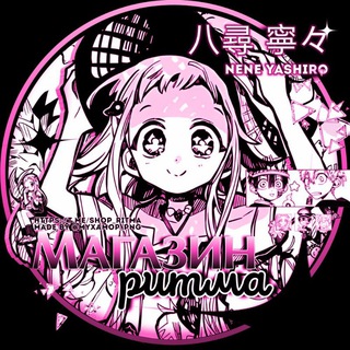 МАГАЗИН - РИТМА!  | BANG DREAM! | PROJECT SEKAI