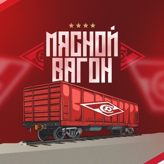 КАНАЛ О ЛУЧШЕМ КЛУБЕ РОССИИ